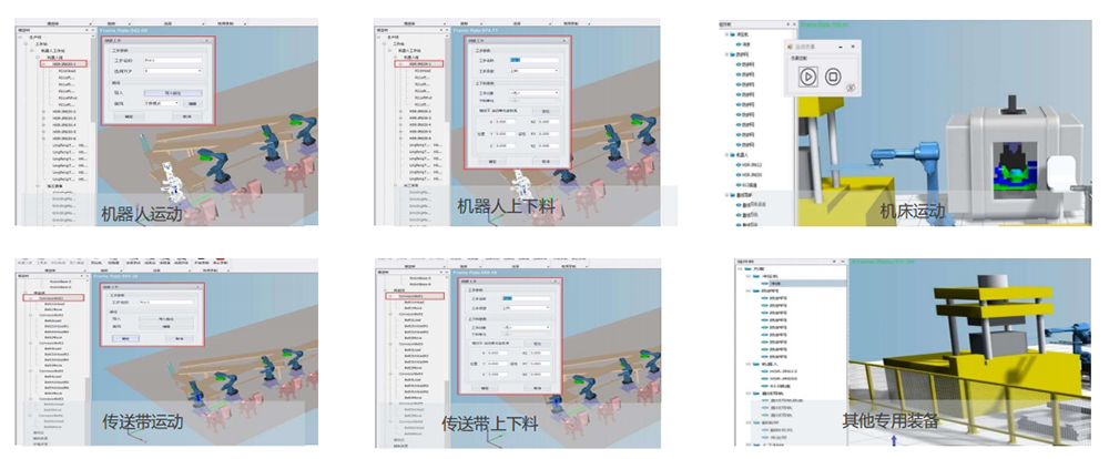 優(yōu)云智聯(lián)工廠融合仿真方案.png 優(yōu)云智聯(lián)工廠融合仿真方案.png